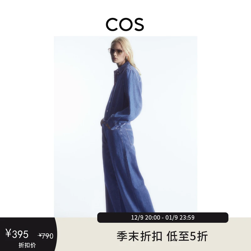 COS女装 休闲版型高腰阔腿牛仔裤浅蓝色2023秋季新品1098707003