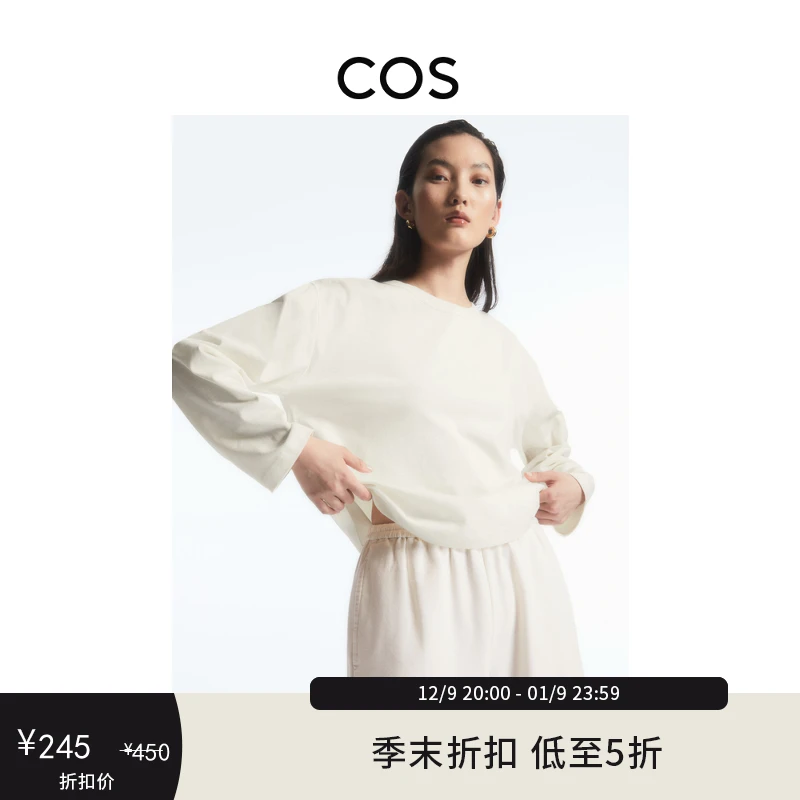 COS女装 休闲版型宽领长袖T恤米白2023秋季新品1196472001