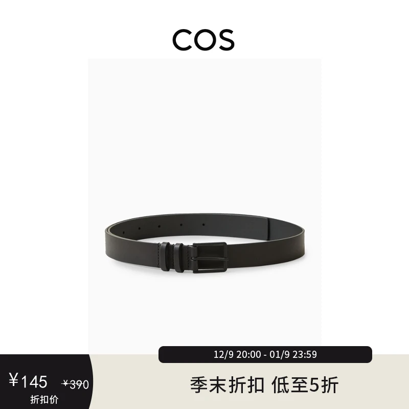 COS女士 经典搭扣双环皮革腰带新品0328065010