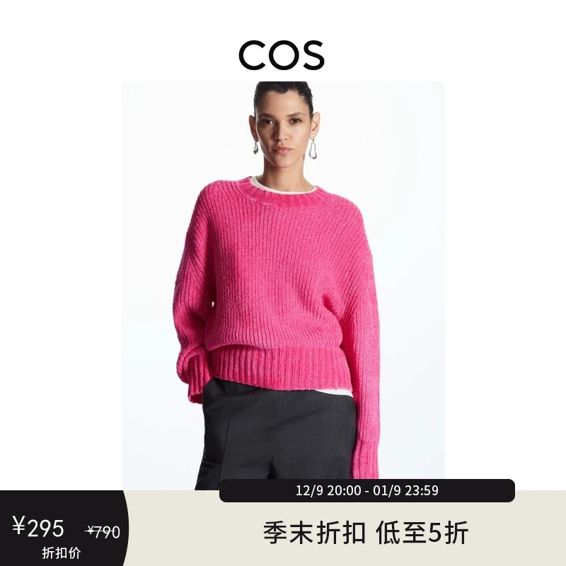 COS女装 标准版型圆领落肩纹理感针织衫冬季新品1131842001