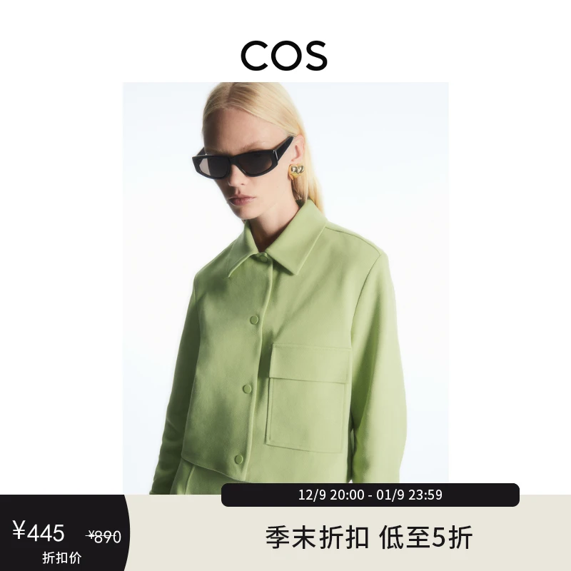 COS女装 修身版型短款斜纹工装夹克绿色2023秋季新品1141814005