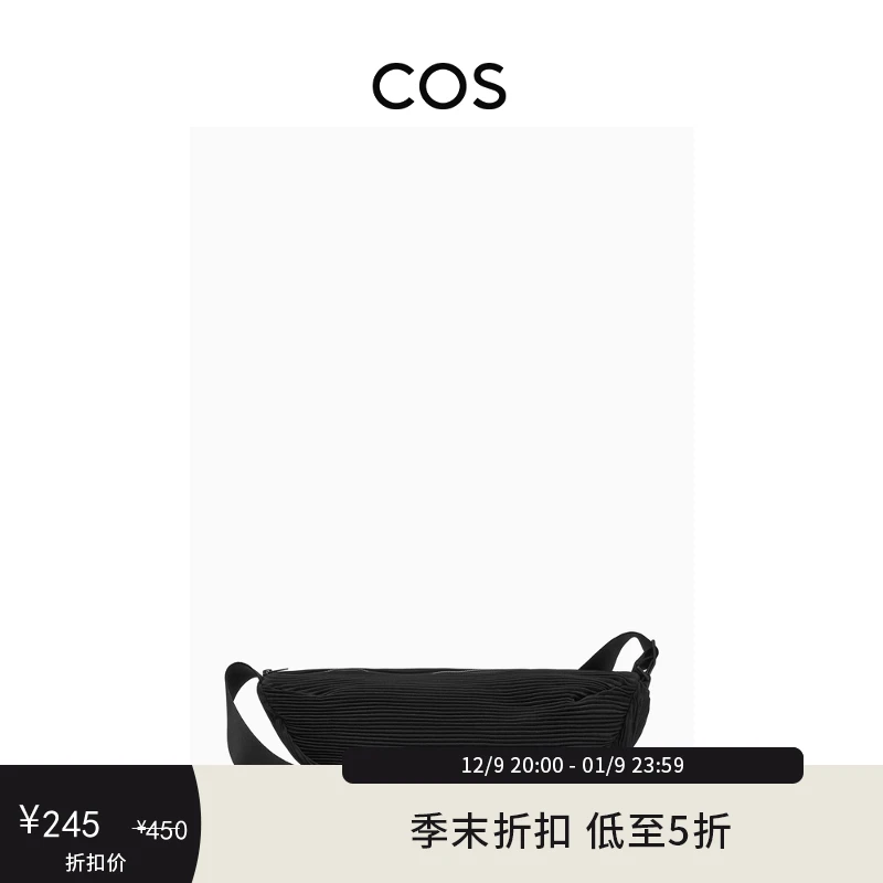 COS女士 宽肩带斜挎褶裥月牙包黑色2023冬季新品1204208001