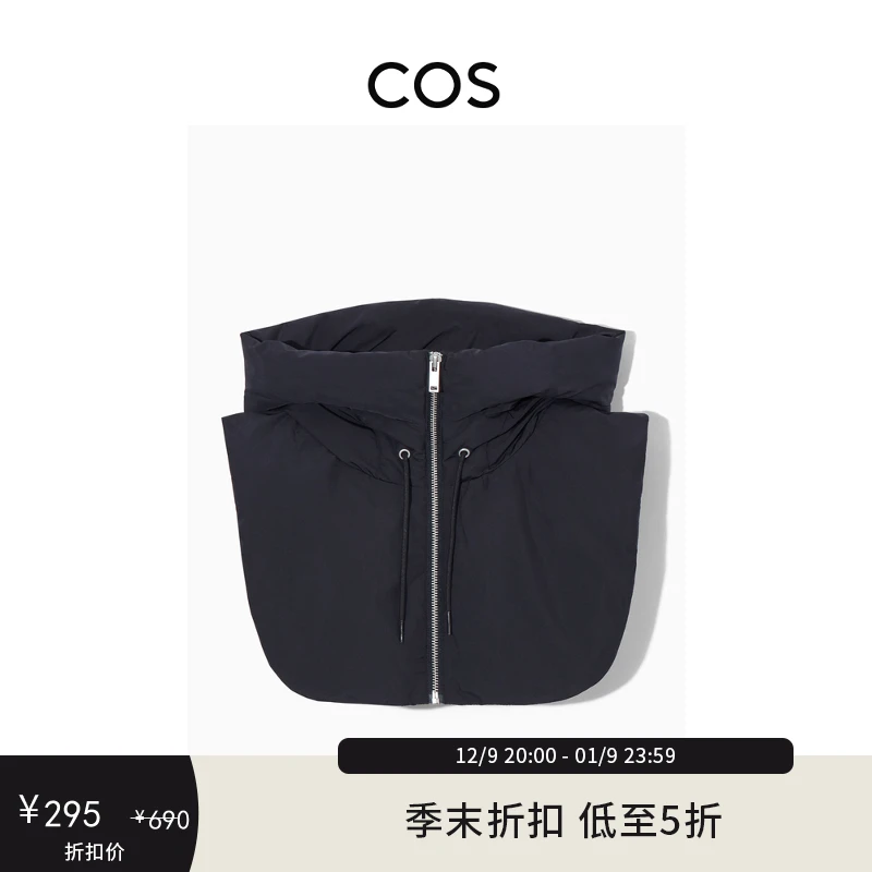 COS中性 男女同款带拉链连帽假领深藏青2023秋季新品0700369014