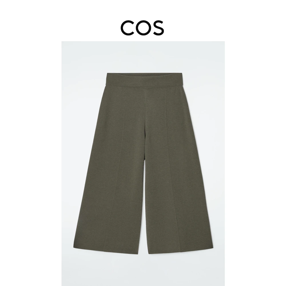 COS女装 标准版型阔腿美利奴羊毛七分裤1236336002