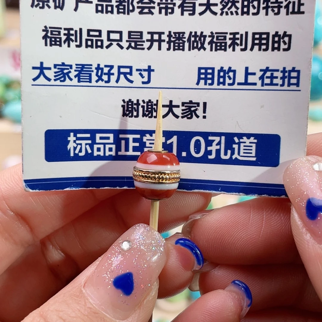【闪购商品】南红玛瑙珠宝奇石未镶嵌