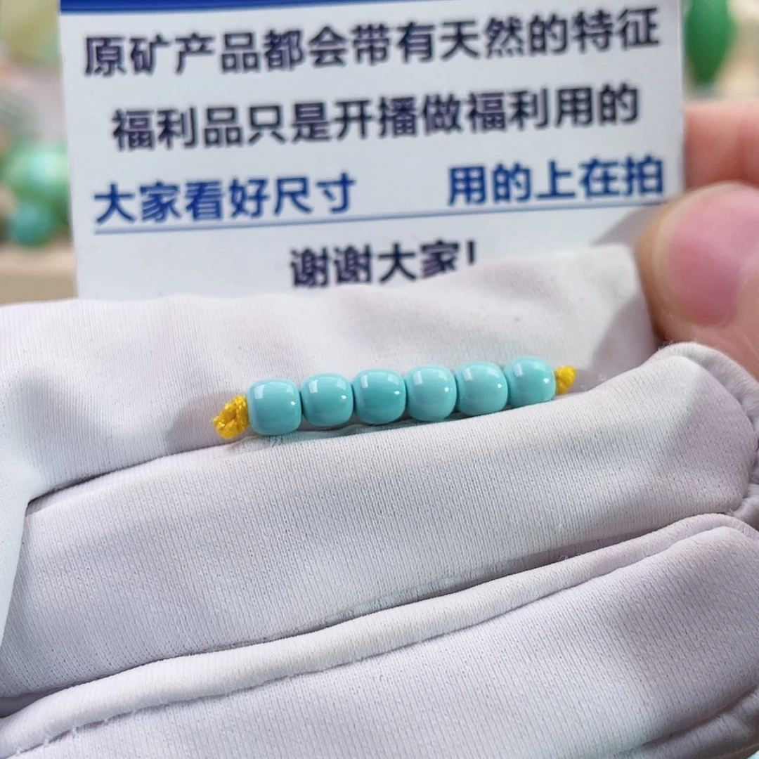 【闪购商品】绿松石珠宝奇石未镶嵌