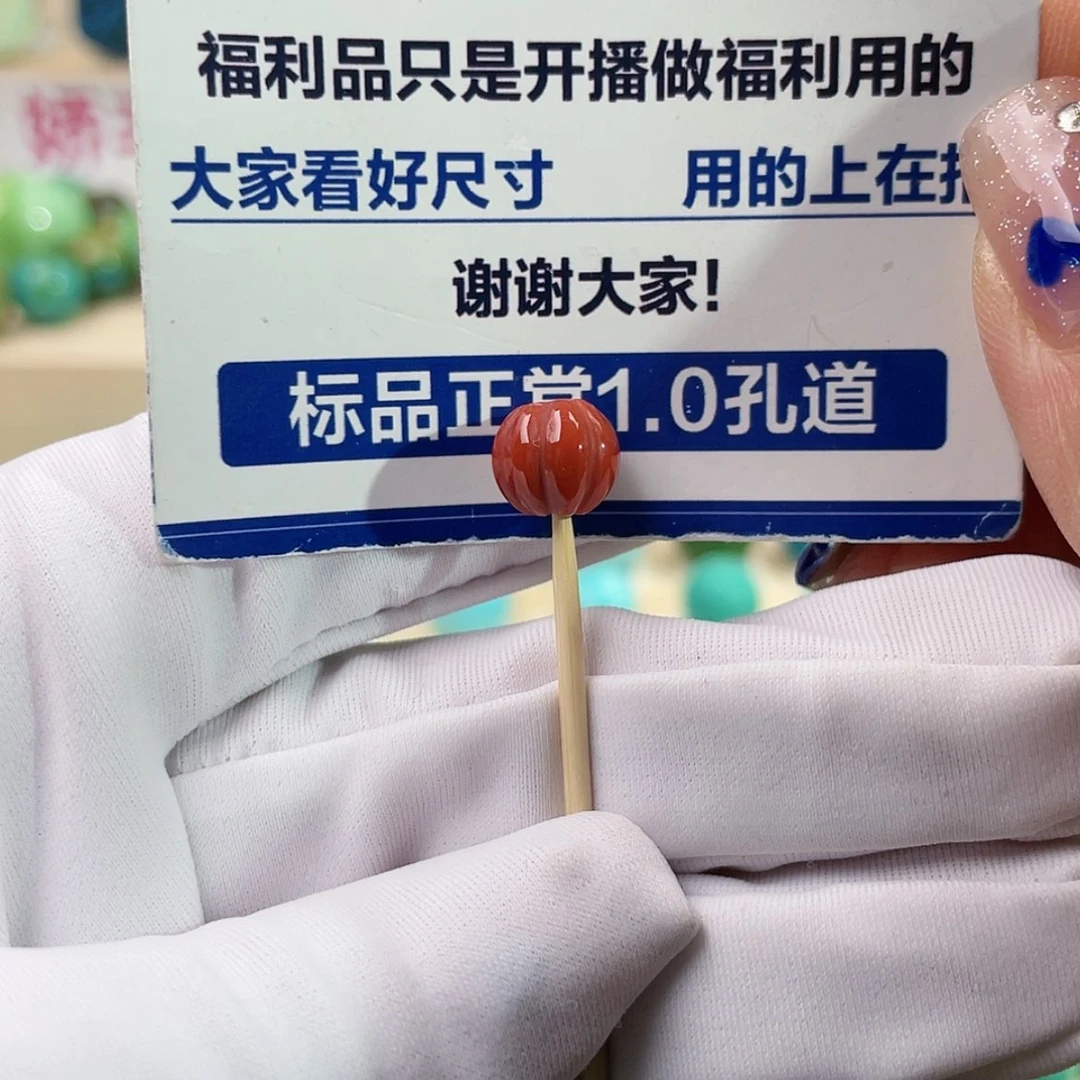 【闪购商品】南红玛瑙珠宝奇石未镶嵌