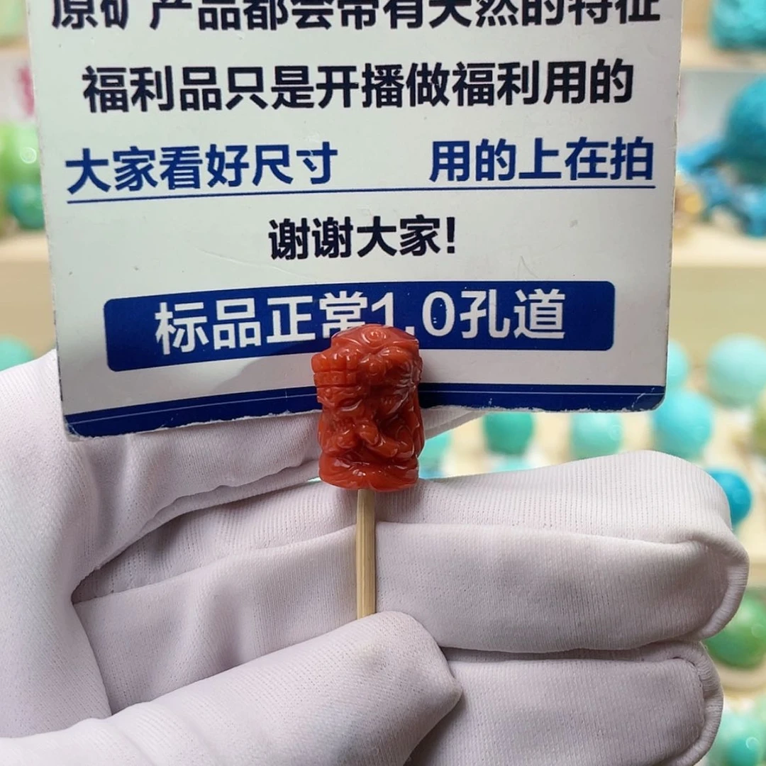 【闪购商品】南红玛瑙珠宝奇石未镶嵌