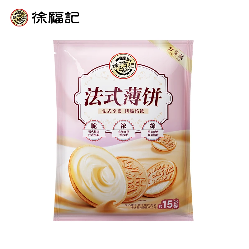 【徐福记】425g混合口味夹心法式薄饼香脆酥脆充饥营养饼干