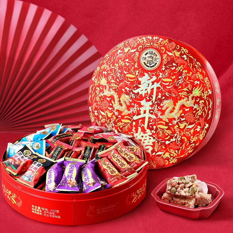 【临期处理】新年糖礼盒420g 混合口味6种糖果婚庆喜糖过年高品质ZB