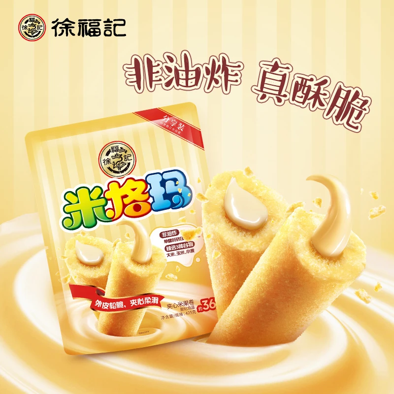 【11月到期】徐福记米格玛袋装 约35根装 非油炸混合口味美味零食ZB