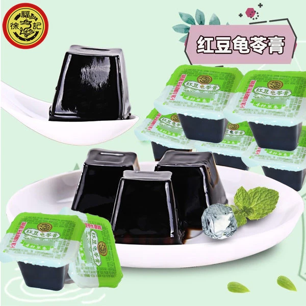 【总监专属】徐福记红豆龟苓膏共28个装 零食健康清凉果冻