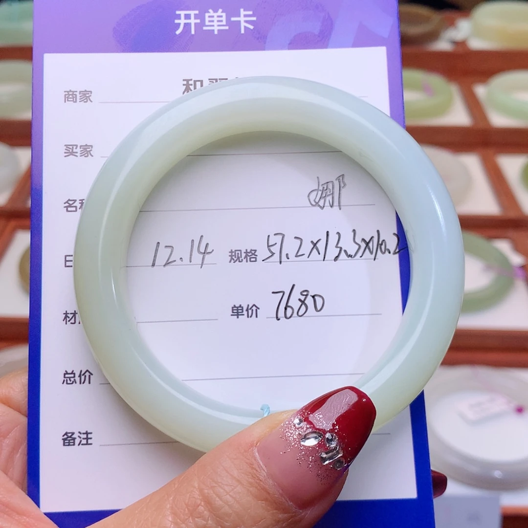 【闪购商品】和田玉手镯未镶嵌
