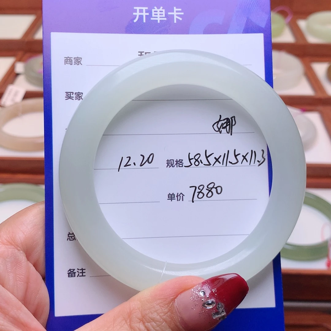 【闪购商品】和田玉手镯未镶嵌