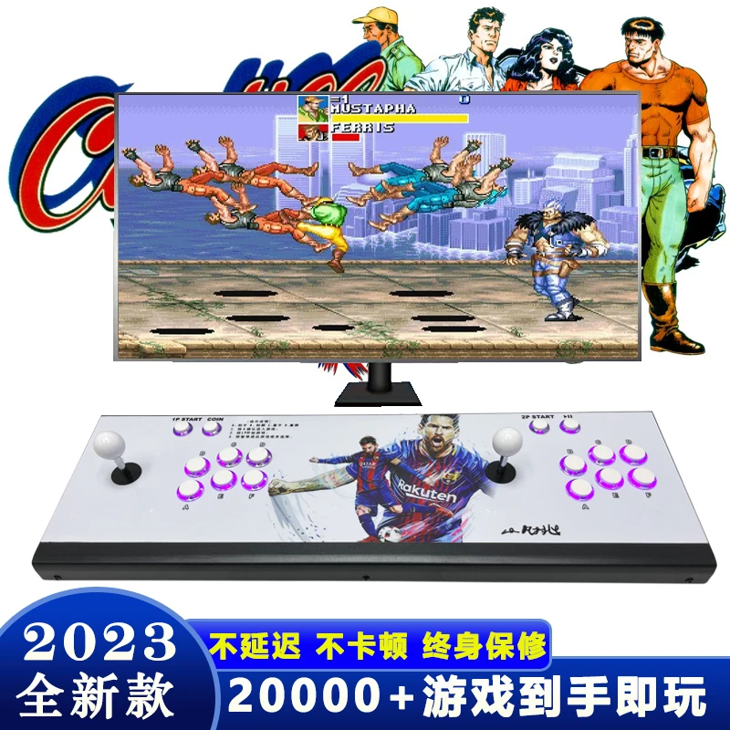 【现拍现发】潘多拉3D正品双人摇杆游戏机8090怀旧经典街机游戏机