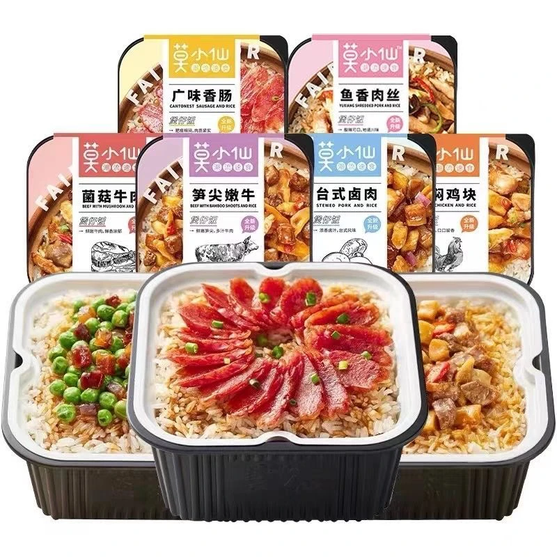 【临期】11月18号过后到期莫小仙自热米饭大份量方便懒人自煮即食