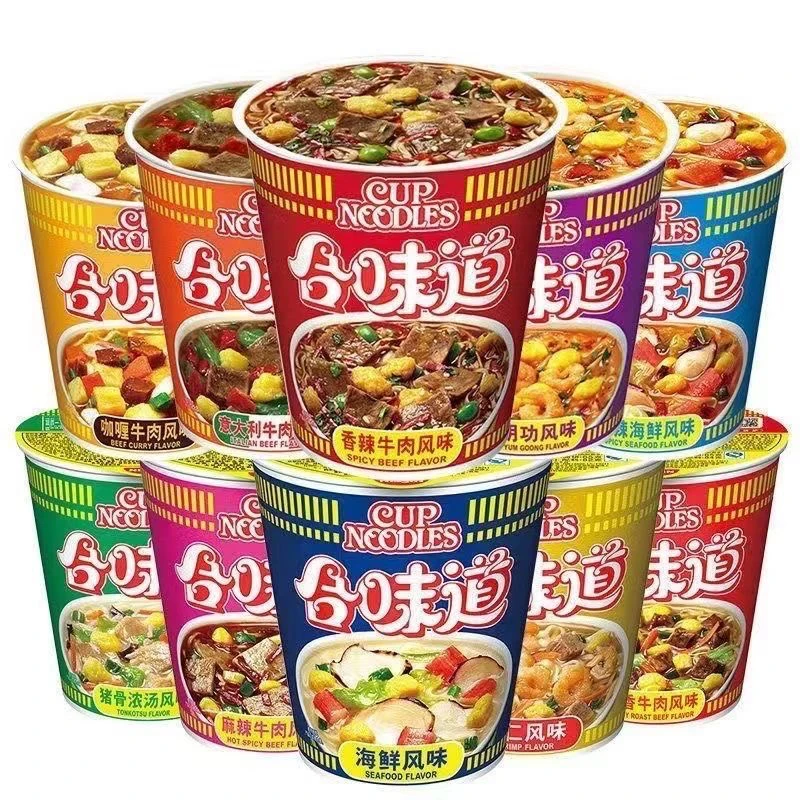 【临期】1月3号以后到期日清合味道杯面76克方便面懒人速食食品