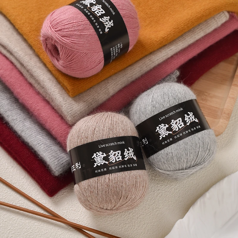 【买五送一】貂绒线正品黛貂绒100%中粗毛线团手工编织毛衣围巾diy