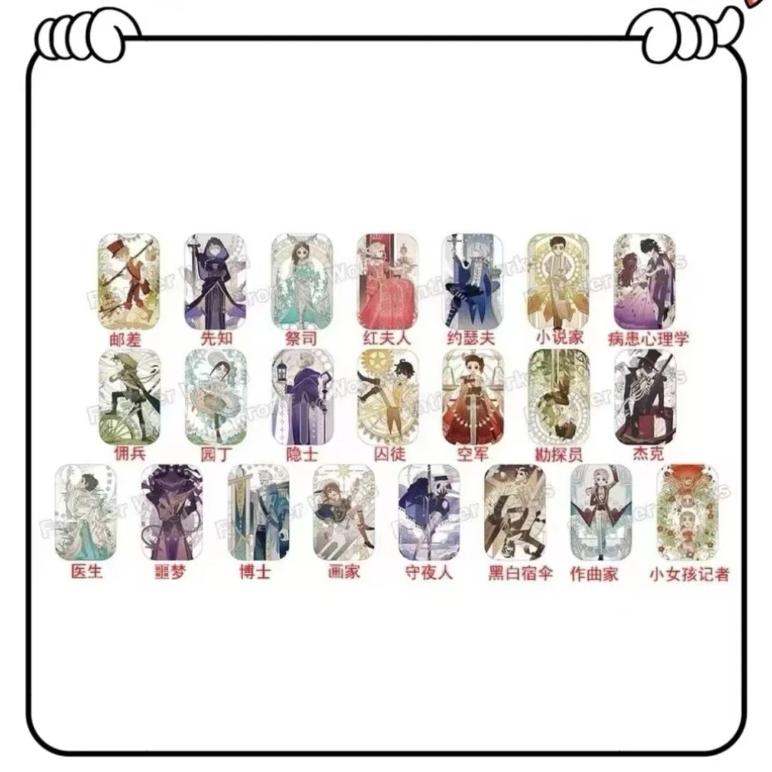 第五人格新艺术吧唧