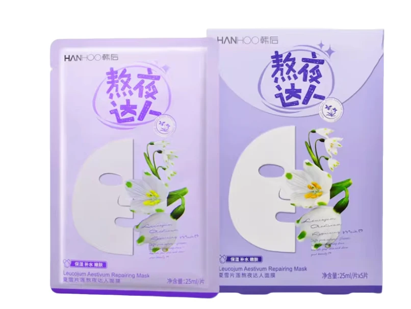 韩后面膜（熬夜达人）5片