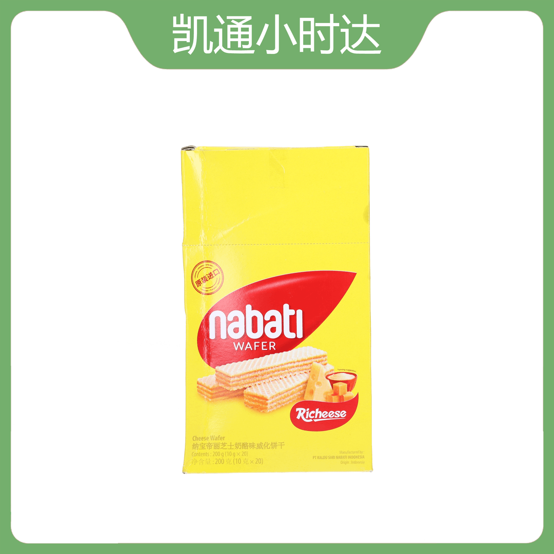 纳宝帝威化饼干芝士奶酪味 200g(10g*20袋)
