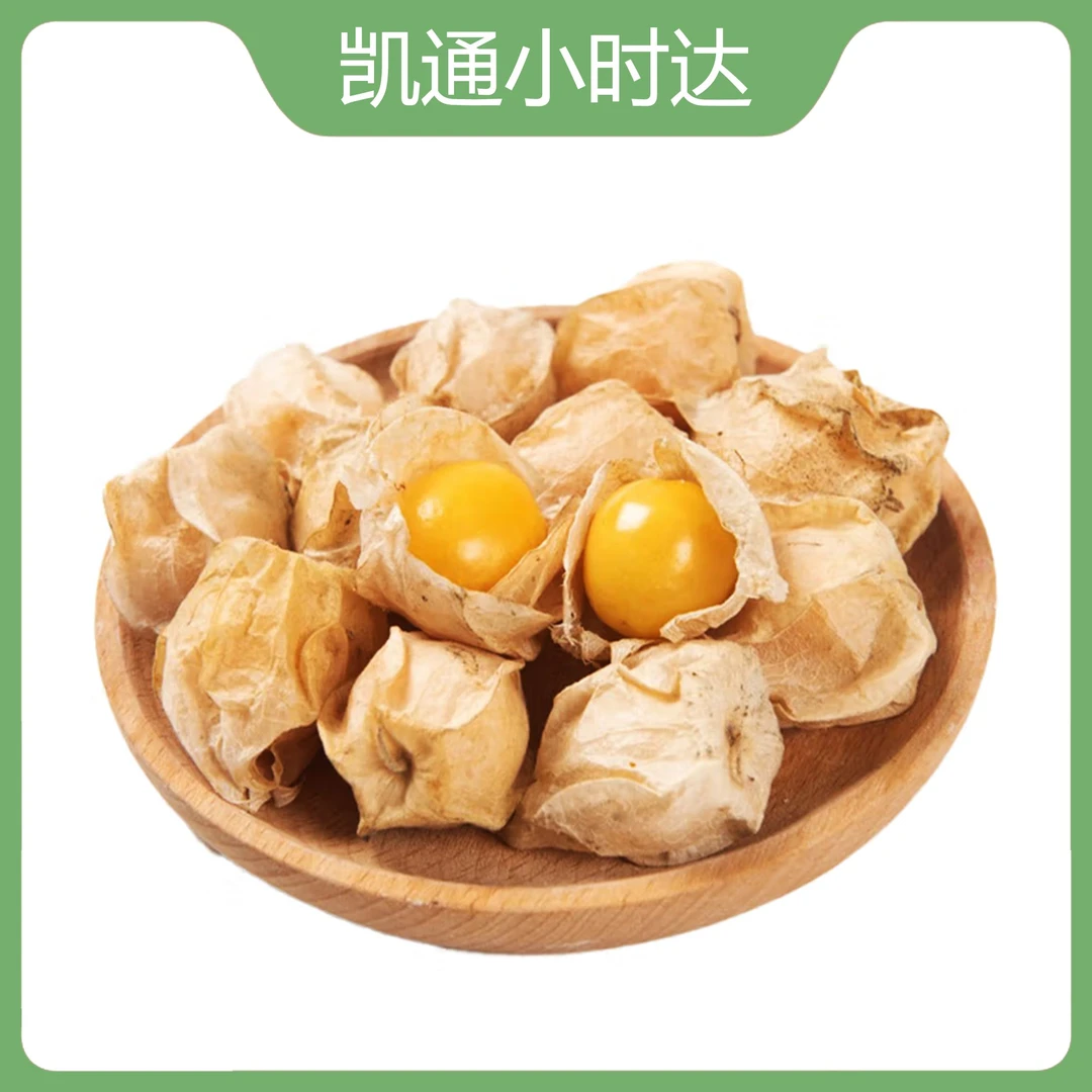 东北姑娘 约150g