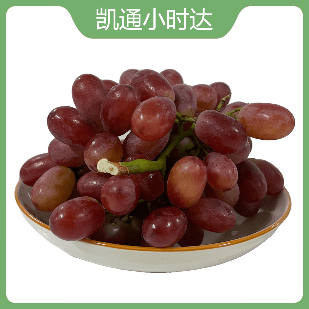 无籽葡萄 450g(±30g)