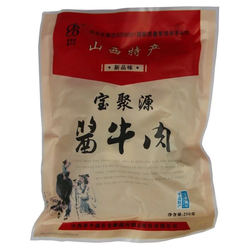 宝聚源酱牛肉250g