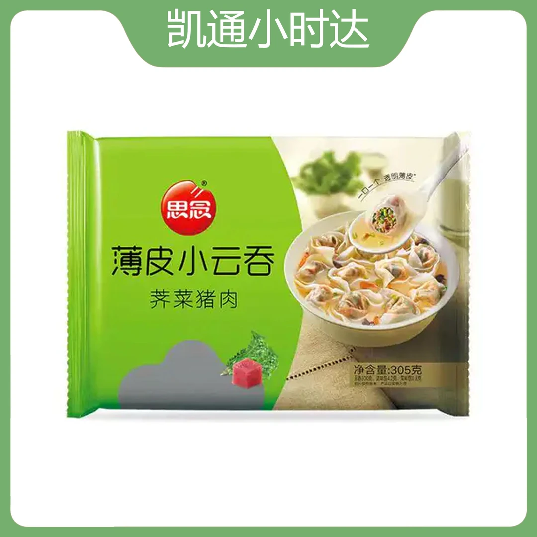 思念荠菜猪肉薄皮小云吞305g