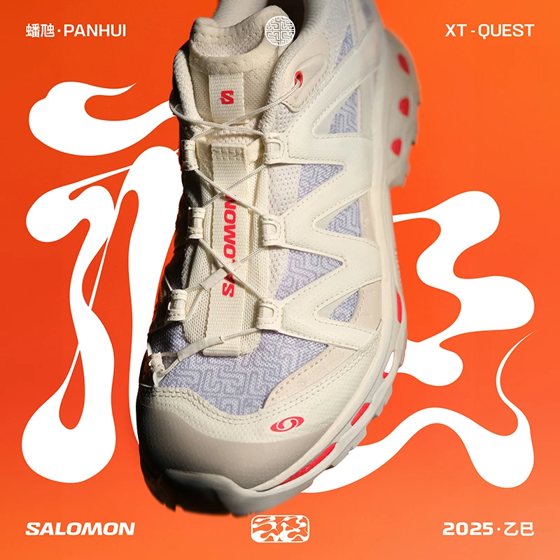 salomon萨洛蒙户外情侣复古运动潮流休闲鞋XT-QUEST PANHUI 蟠虺