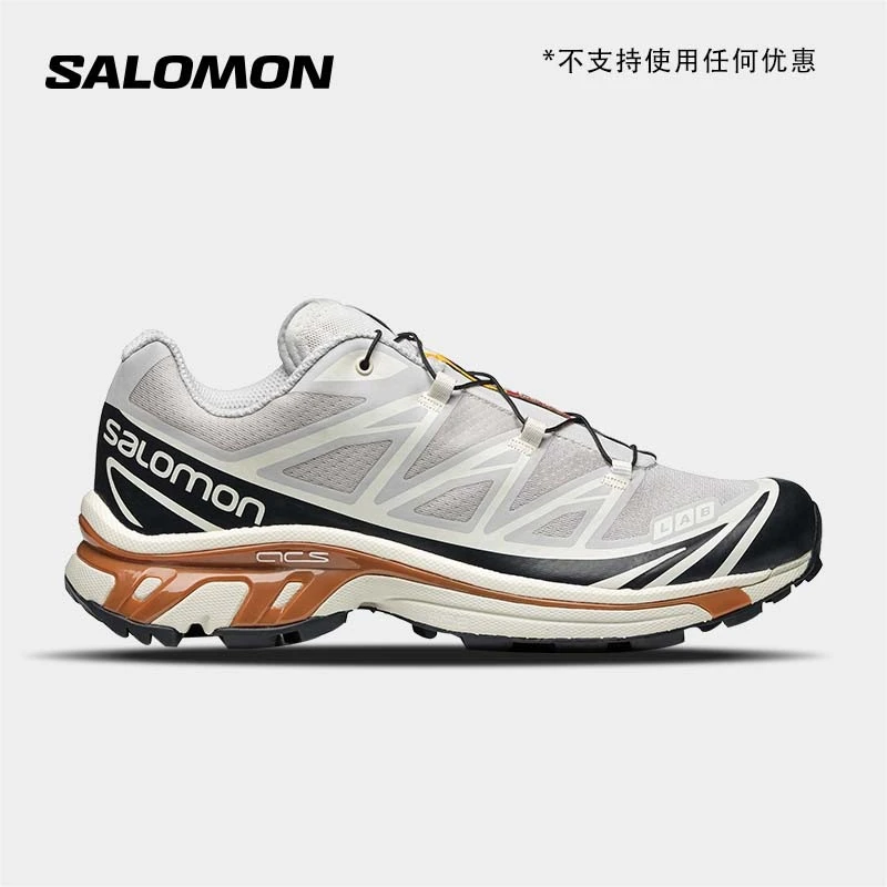 salomon萨洛蒙经典越野休闲鞋潮鞋跑步户外缓震耐磨抓地XT-6灰色