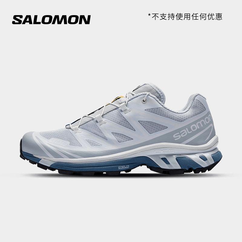 salomon萨洛蒙情侣款越野跑鞋潮鞋休闲缓震抓地时尚XT-6冰川蓝