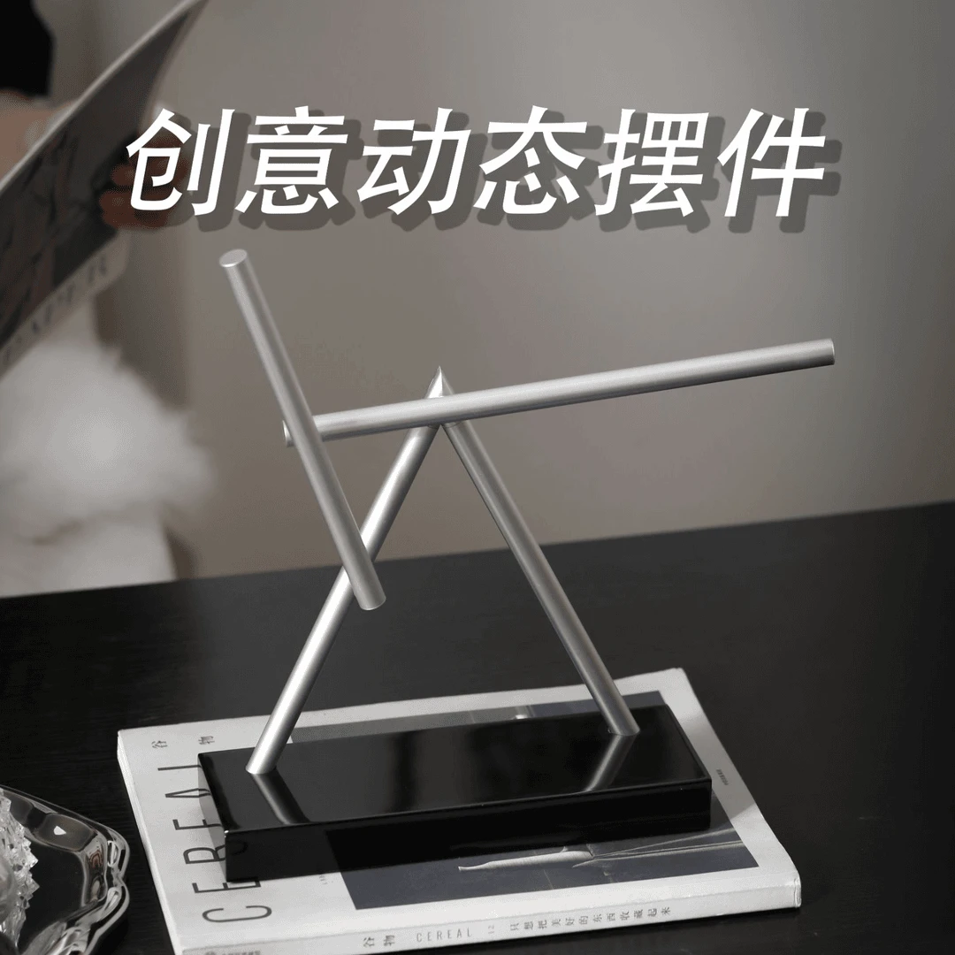 钢铁侠同款混沌摆永动机摆件高档创意礼品家居反重力牛顿摆解压