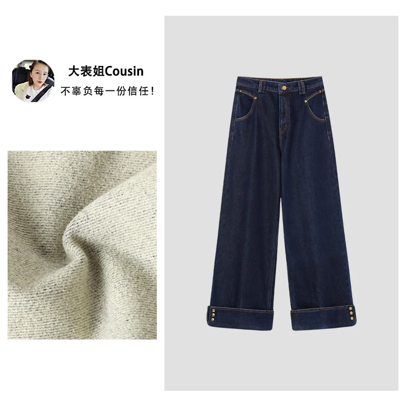 D.cousin 大表姐 带腰带 裤脚扣子翻边牛仔裤阔腿裤秋冬新款 1809