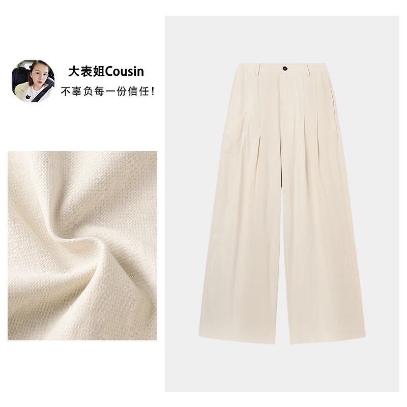 D.cousin 大表姐 高腰阔腿纯棉纯色高级感显瘦休闲裤 1225