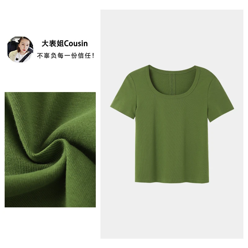 D.cousin 大表姐 简约基础新款百搭薄款通勤短袖T恤 0091