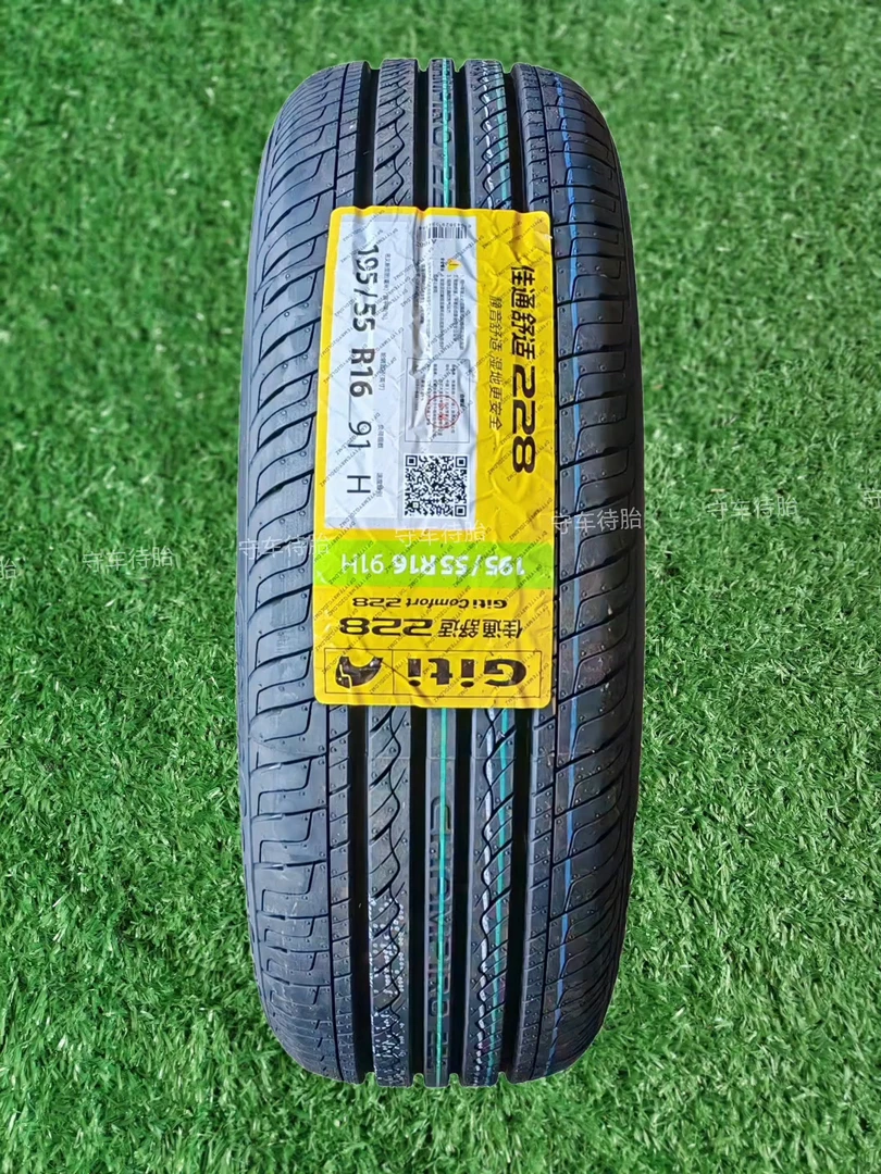 24年全新汽车轮胎195/55R1691H228宝骏长城炫丽骊威