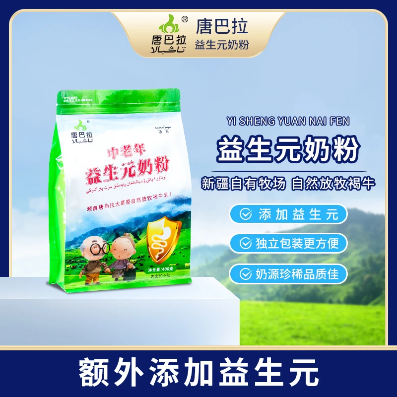唐巴拉中老年益生元奶粉400g 70-80岁中老年人营养品无蔗糖牛乳粉