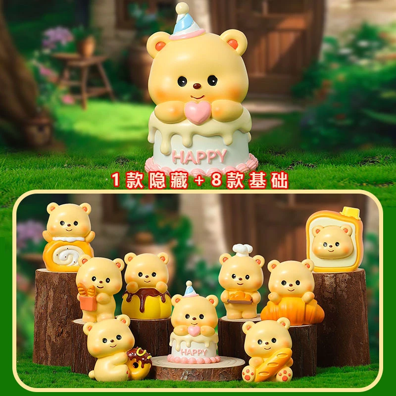 面包小熊摆件盲盒B02
