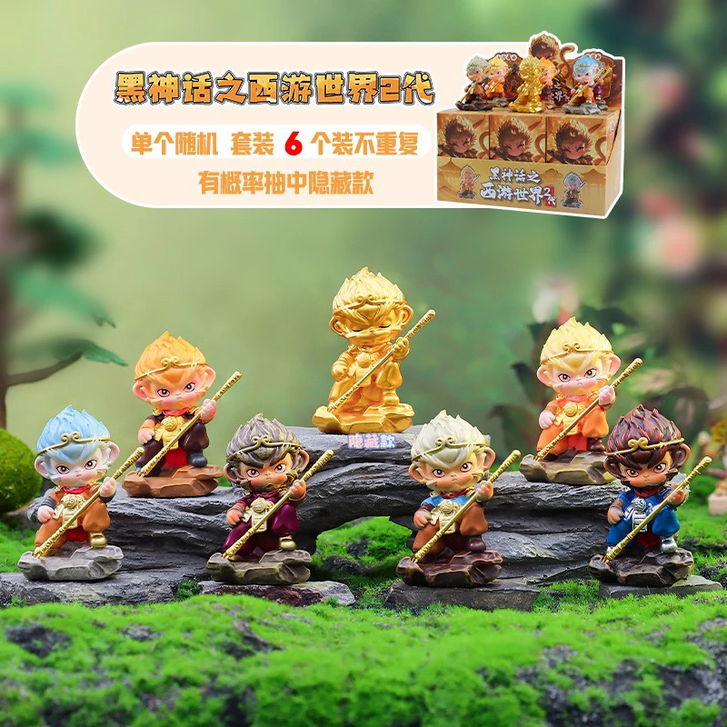 黑神话猴子摆件盲盒G17