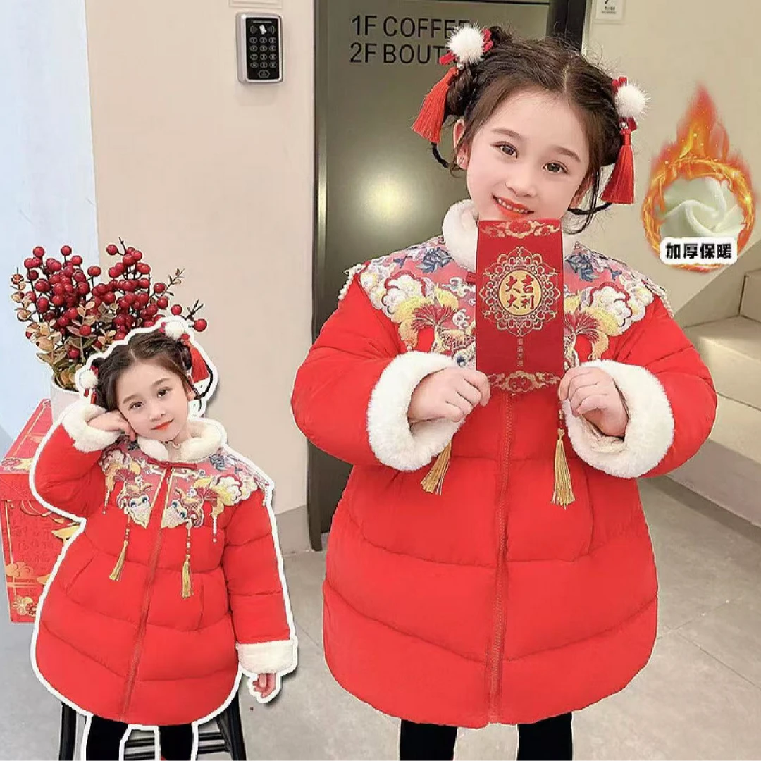 【229款】秋冬季新款儿童加棉洋气保暖加绒加厚兔子款外套