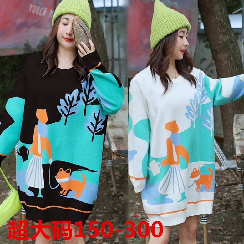 0241#超大码150-300斤胖mm加肥加大显瘦套头毛衣中长款宽松遮肚子