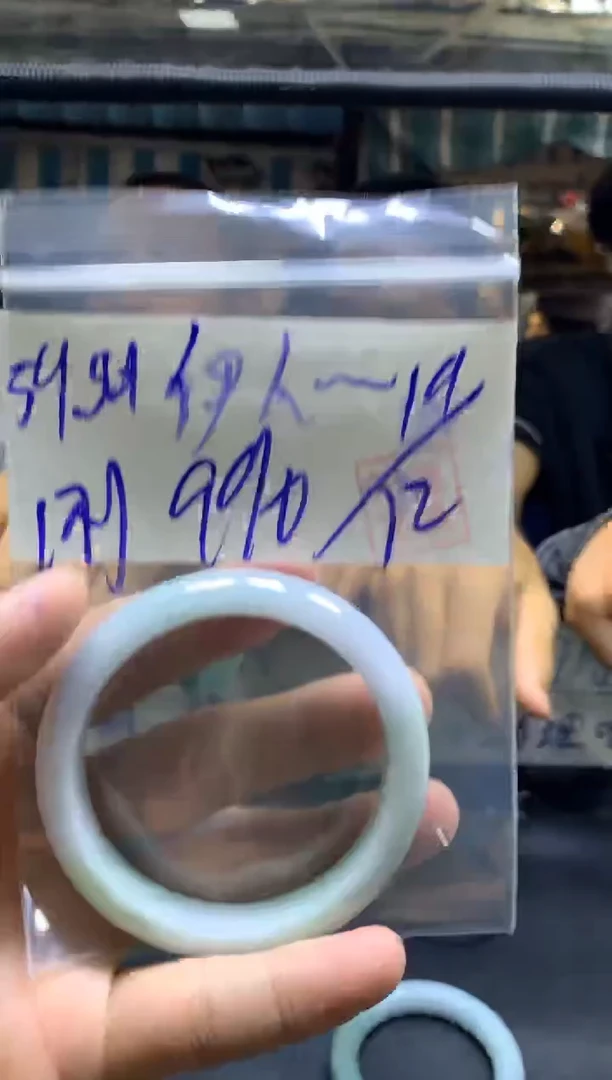 【闪购商品】定制翡翠未镶嵌手镯59.5#990元 不支持退换