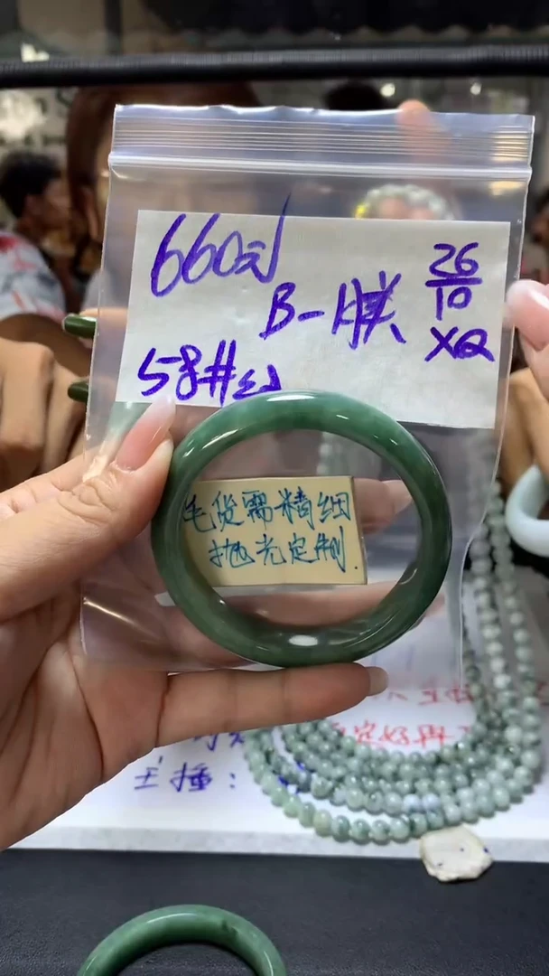【闪购商品】定制翡翠未镶嵌BOP+纹58手镯#660元毛货抛光