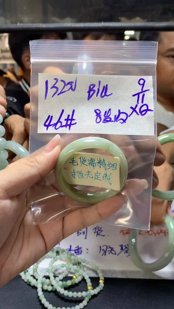 【闪购商品】定制翡翠未镶嵌вí+46童镯#132元毛货抛光