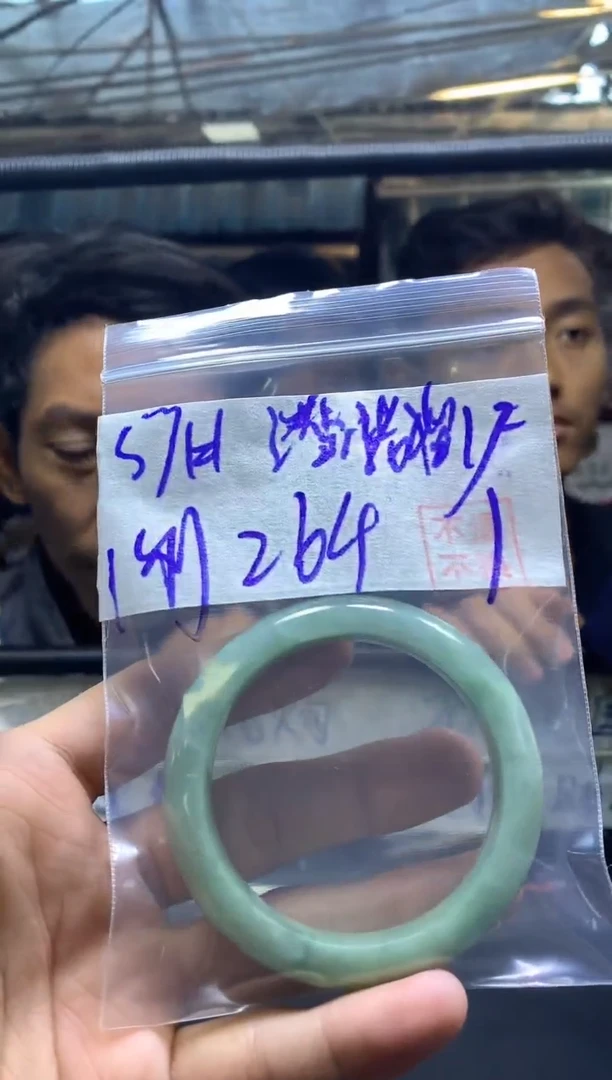 【闪购商品】定制翡翠未镶嵌手镯57#264元 不支持退换