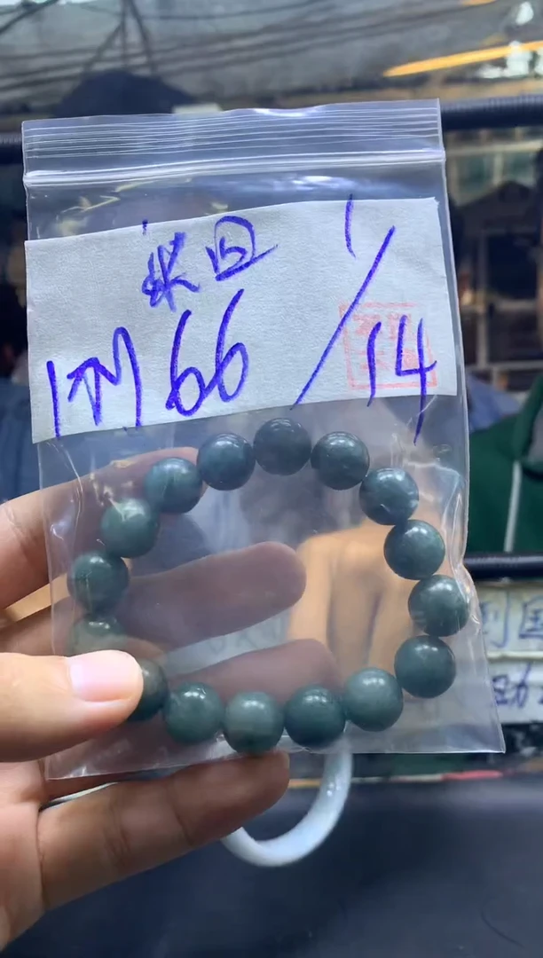【闪购商品】定制翡翠未镶嵌珠串 珠链#66元  不支持退换