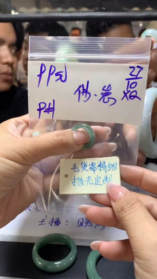 【闪购商品】定制翡翠未镶嵌佛系+戒圈#99元毛货抛光