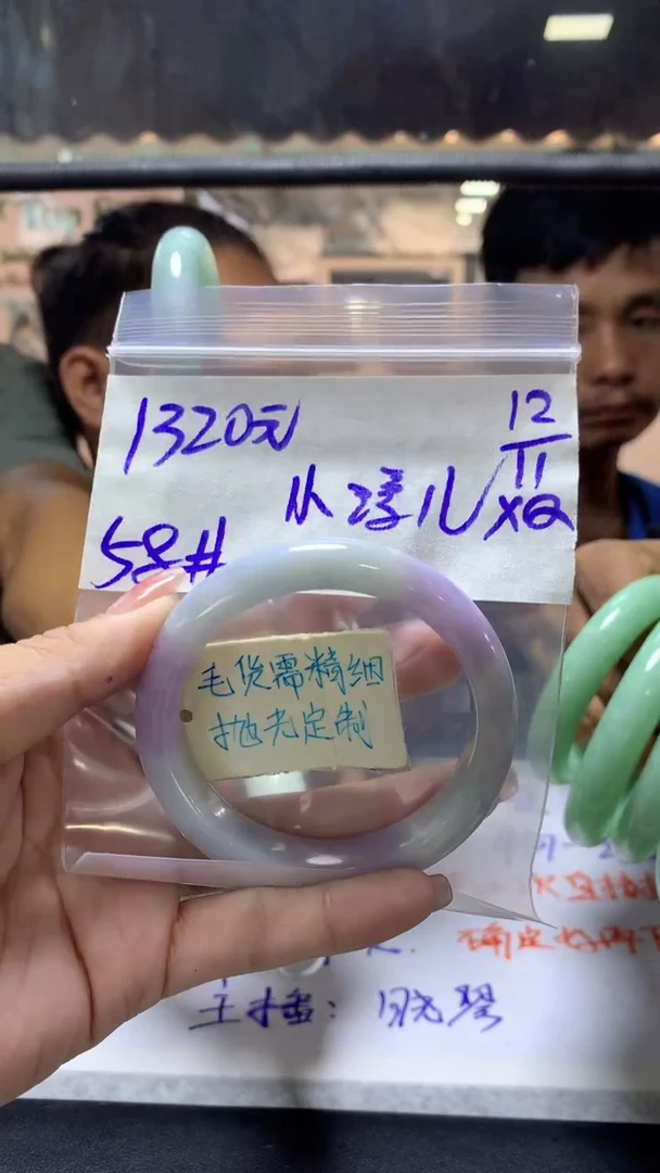 【闪购商品】定制翡翠未镶嵌小+58手镯#1320元毛货抛光