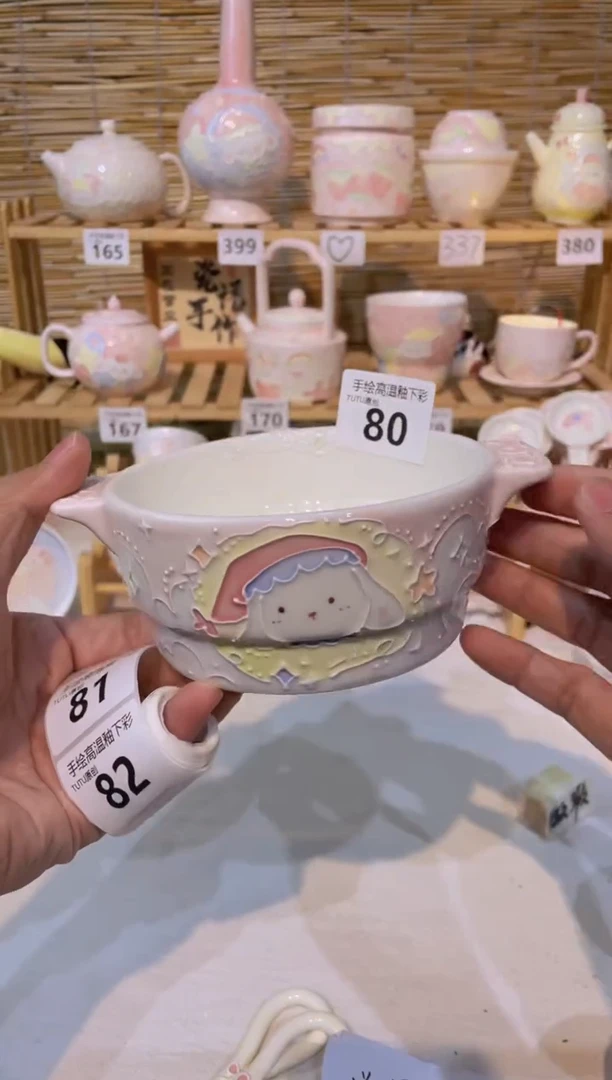 【闪购商品】杯80号立体釉高温釉下彩
